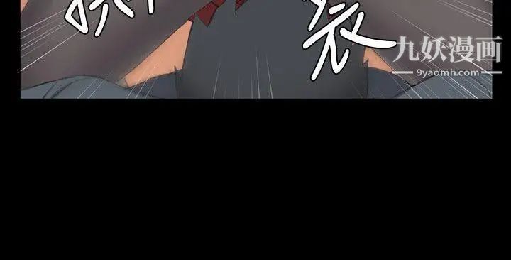 《迎新小套房》漫画 第47話-情慾爆發!江霖[02]