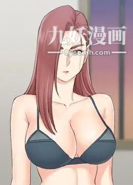 《迎新小套房》漫画 第49話-情慾爆發!江霖[04]