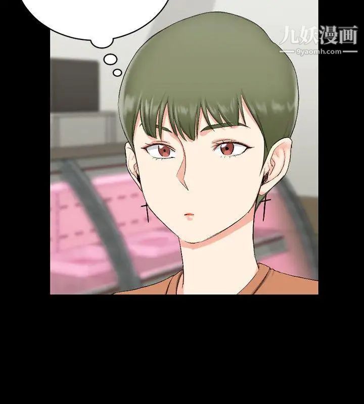 《迎新小套房》漫画 第54話-身體才剛熱起來而已