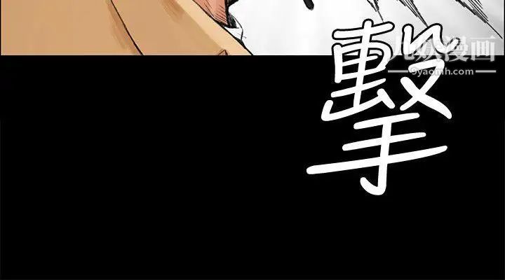 《迎新小套房》漫画 第6話-後宮的序幕