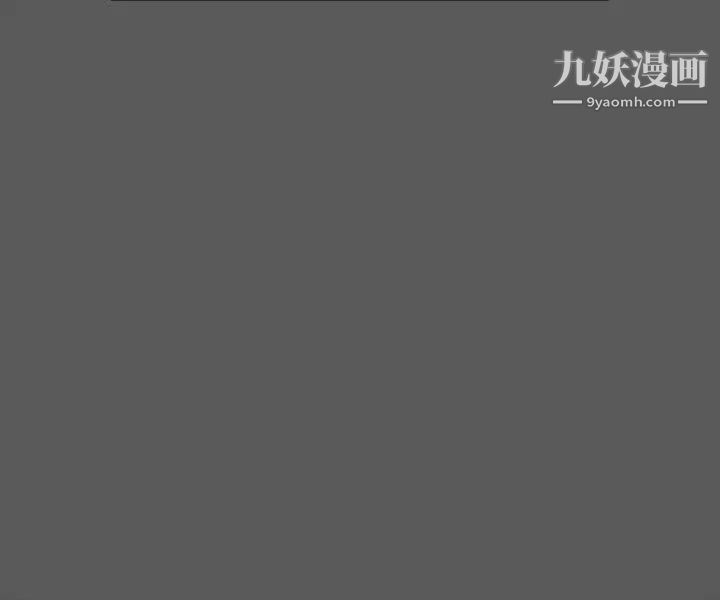 《迎新小套房》漫画 第64話-趙信愛的第二個秘密