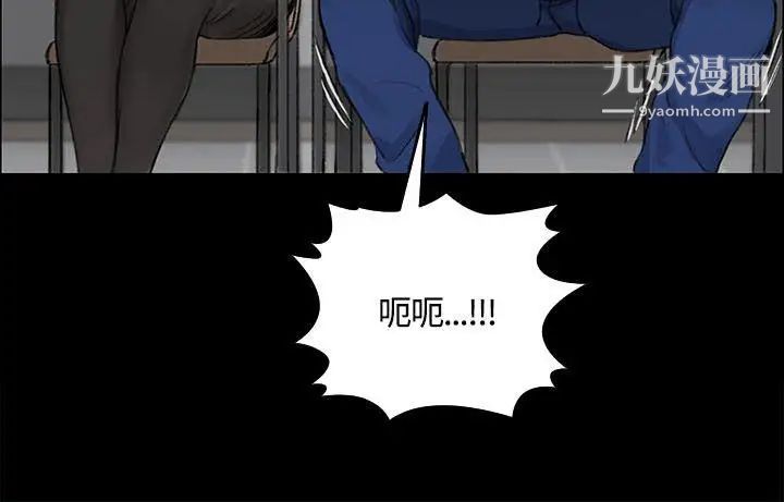 《迎新小套房》漫画 第7話-姐姐的愛撫之道