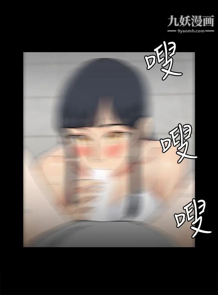 《迎新小套房》漫画 第71話-圍繞在江霖身邊的慾女