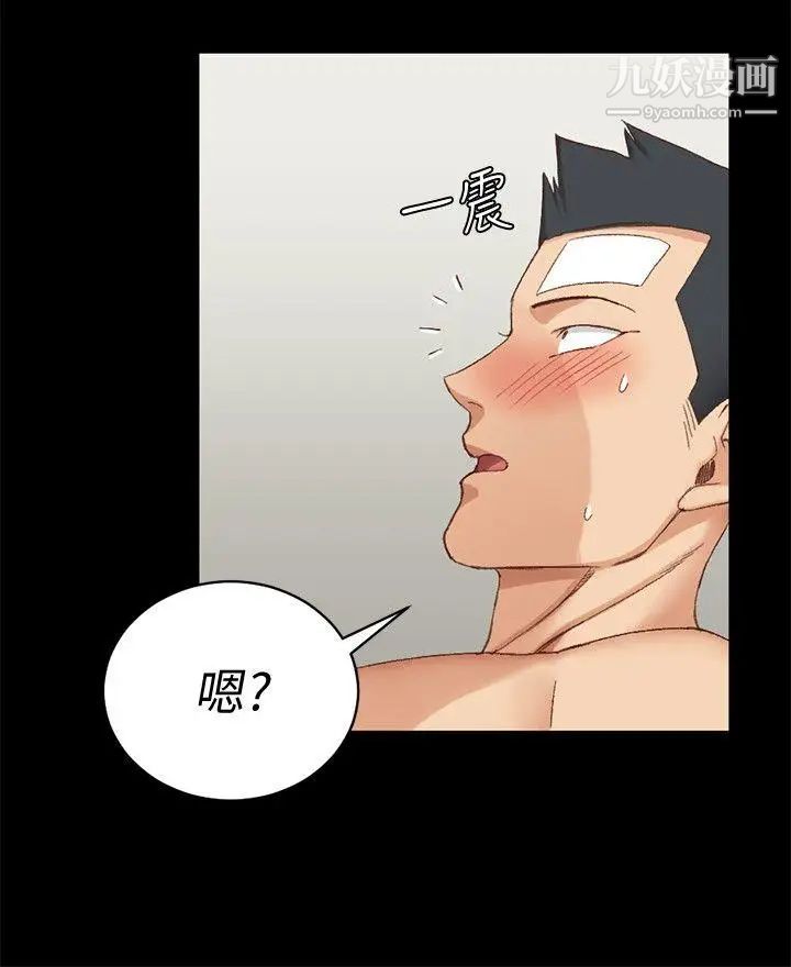 《迎新小套房》漫画 第76話-人生第一次3P