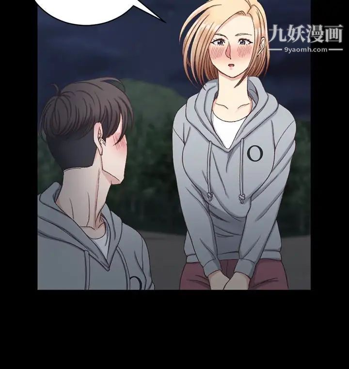 《迎新小套房》漫画 第79話-邁向高潮的3P