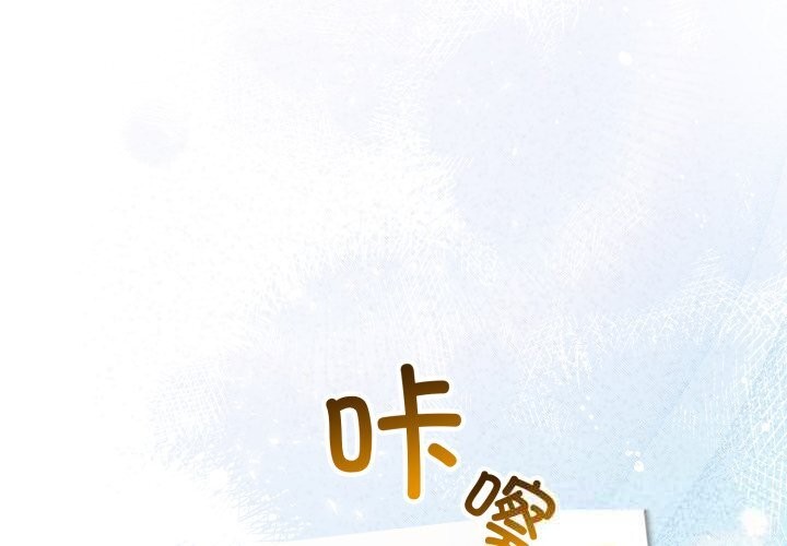《硬也要拍完》漫画 第1話