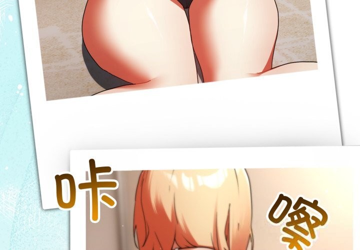 《硬也要拍完》漫画 第1話