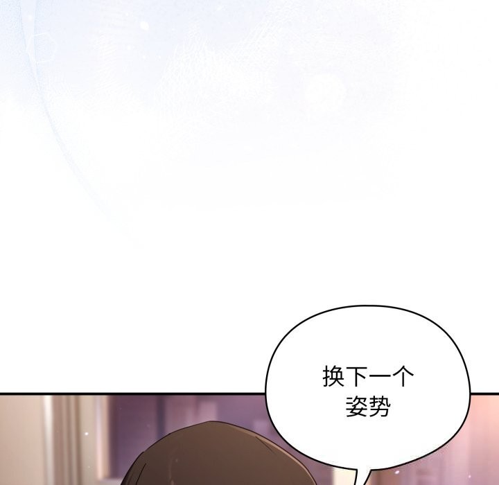 《硬也要拍完》漫画 第1話