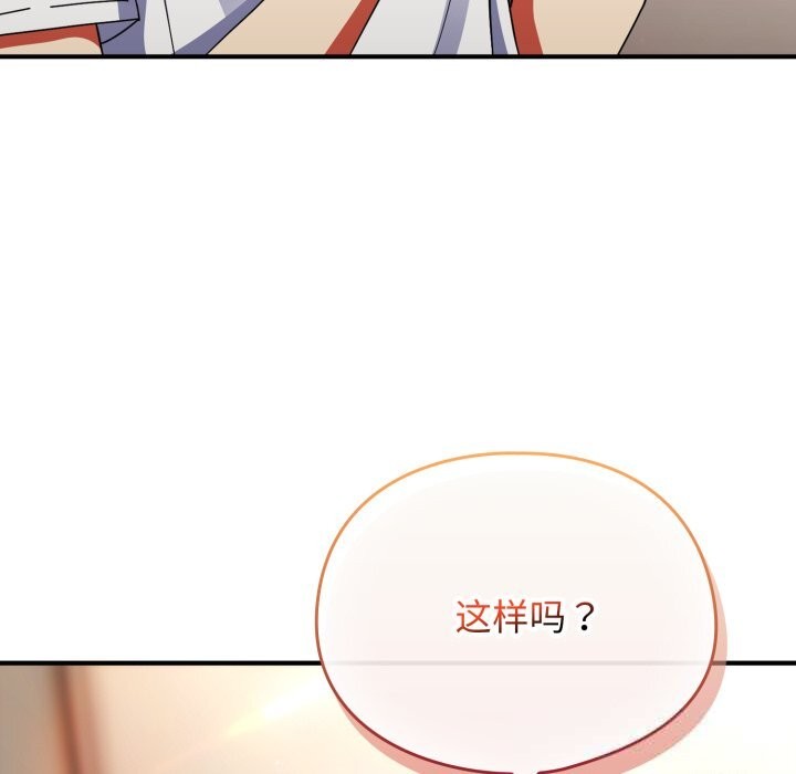 《硬也要拍完》漫画 第1話