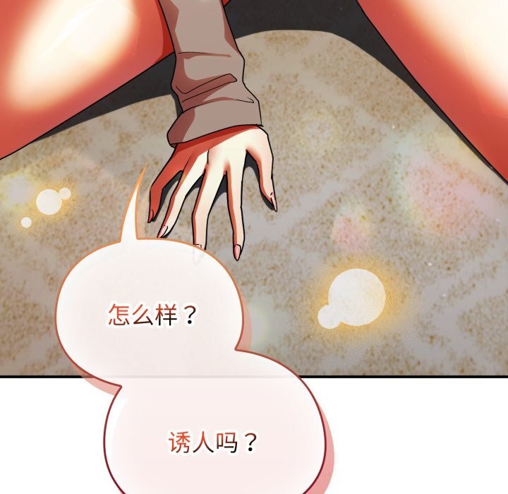 《硬也要拍完》漫画 第1話