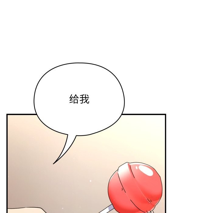 《硬也要拍完》漫画 第1話
