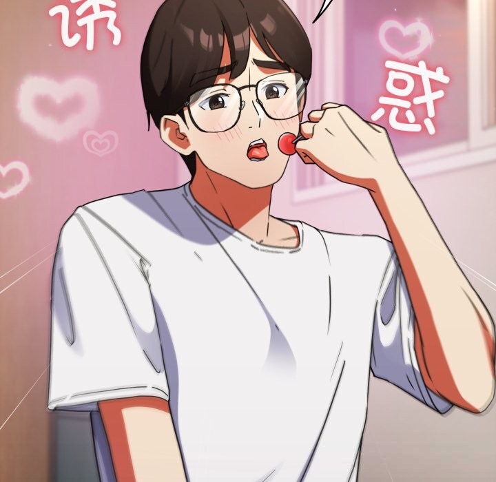 《硬也要拍完》漫画 第1話