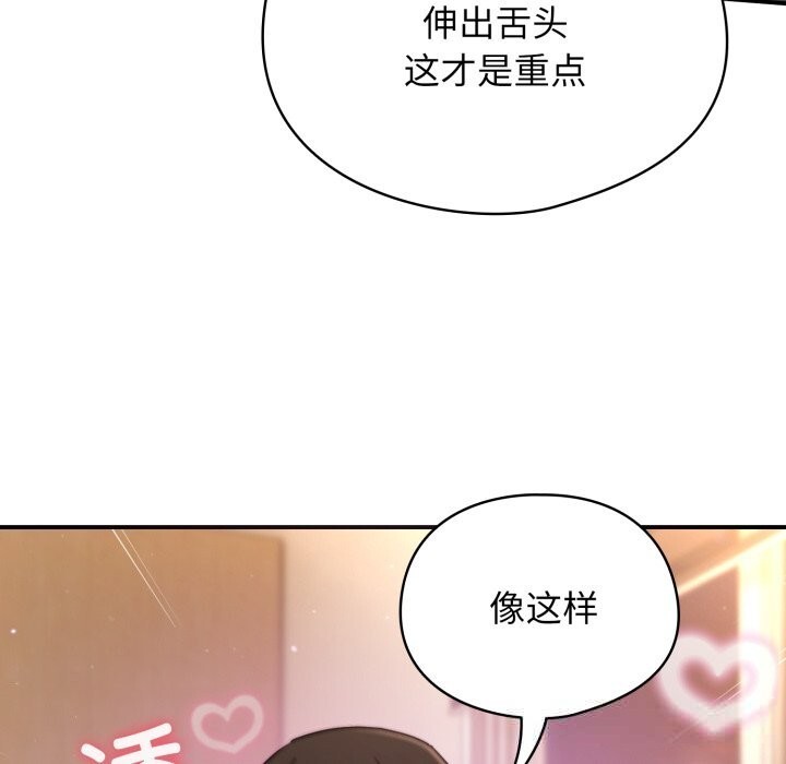《硬也要拍完》漫画 第1話