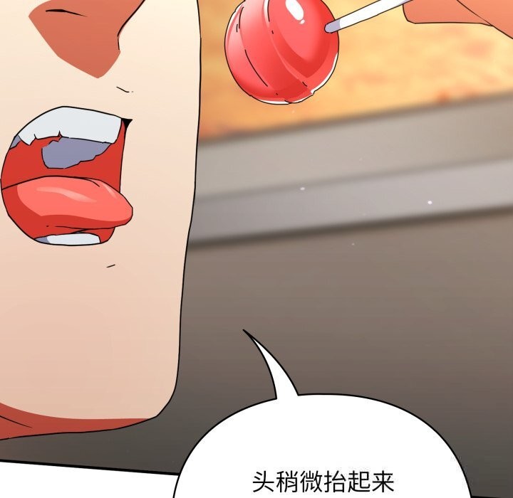 《硬也要拍完》漫画 第1話
