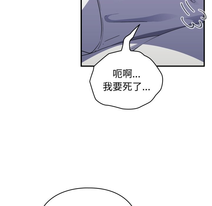 《硬也要拍完》漫画 第1話