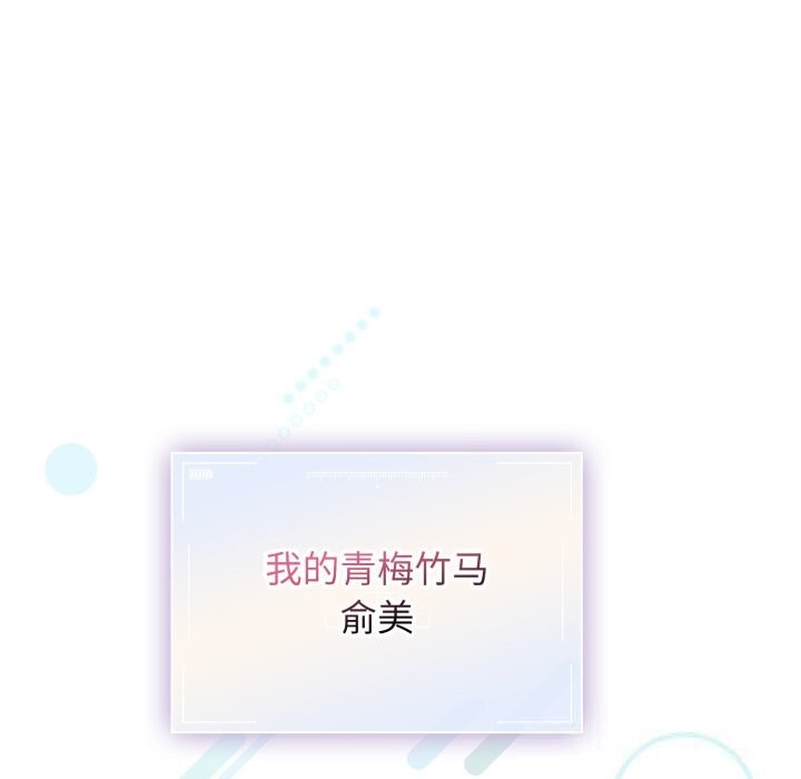 《硬也要拍完》漫画 第1話