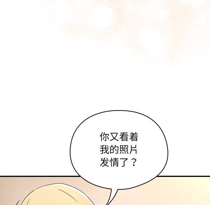 《硬也要拍完》漫画 第1話