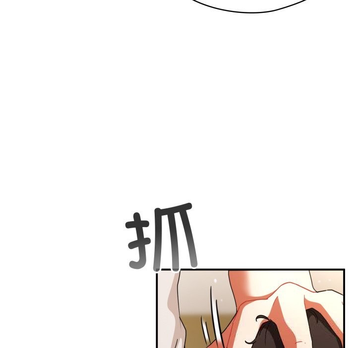 《硬也要拍完》漫画 第1話