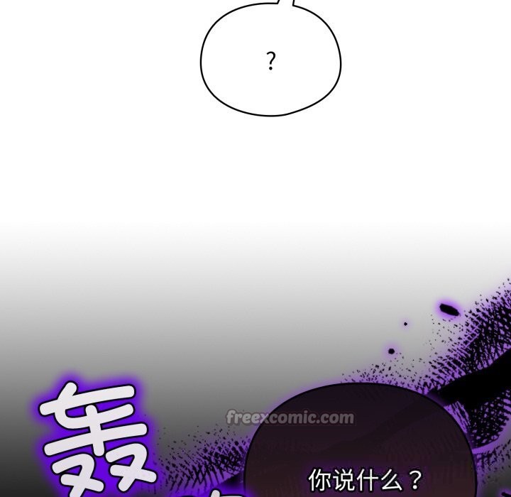 《硬也要拍完》漫画 第1話