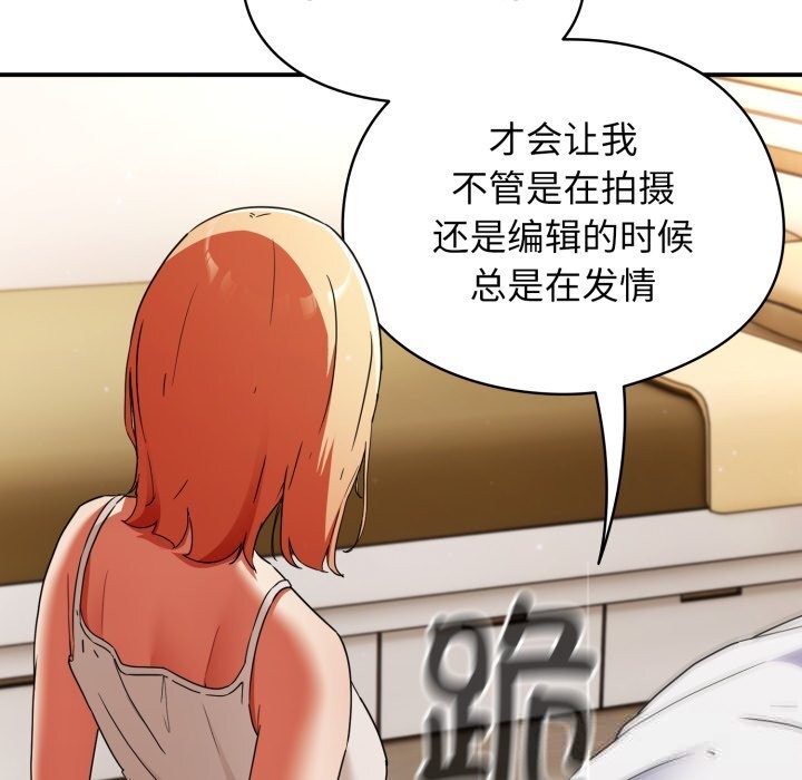 《硬也要拍完》漫画 第1話
