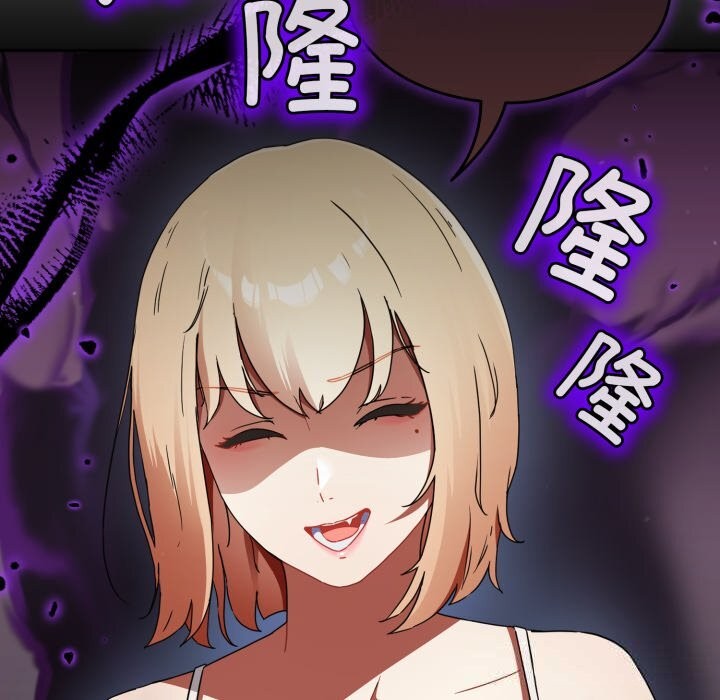 《硬也要拍完》漫画 第1話