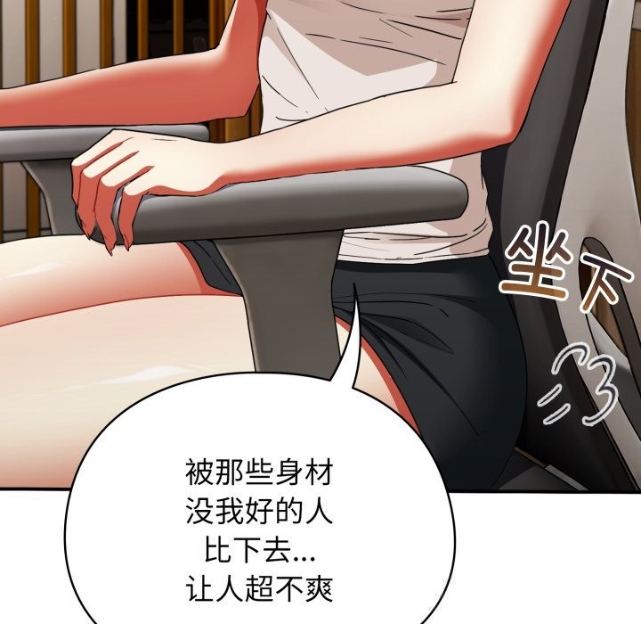 《硬也要拍完》漫画 第1話