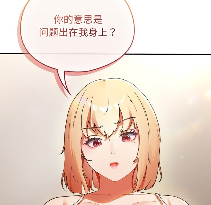 《硬也要拍完》漫画 第1話