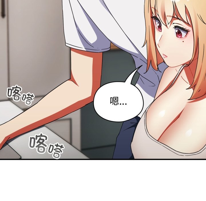 《硬也要拍完》漫画 第1話
