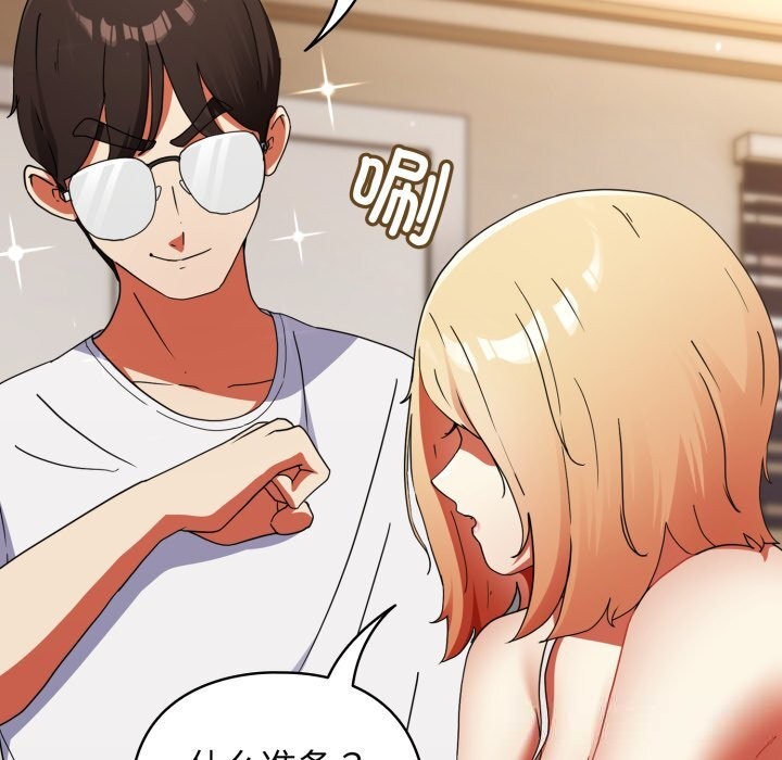 《硬也要拍完》漫画 第1話