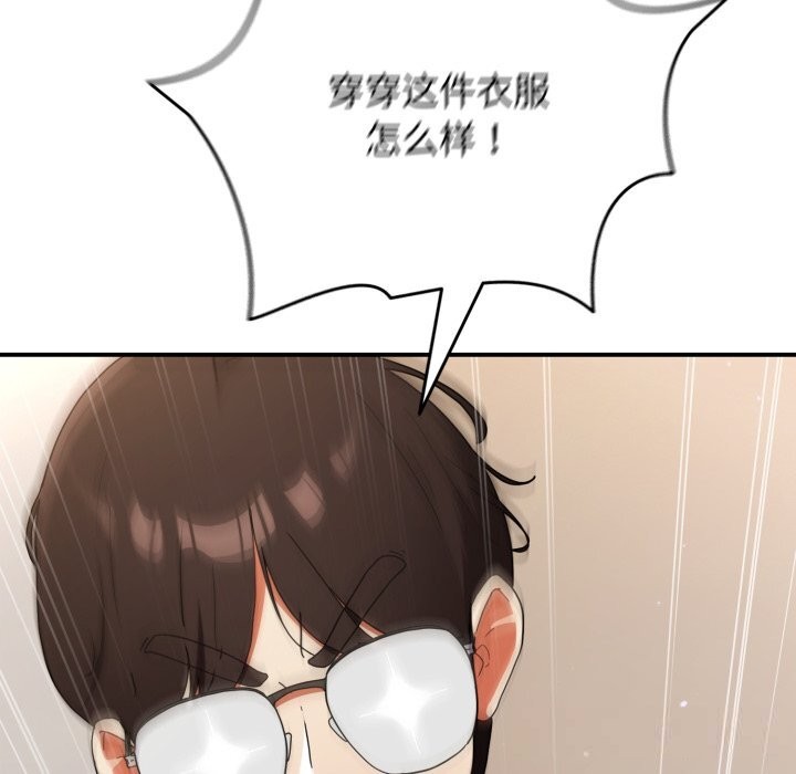 《硬也要拍完》漫画 第1話