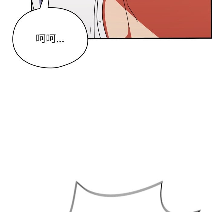 《硬也要拍完》漫画 第1話
