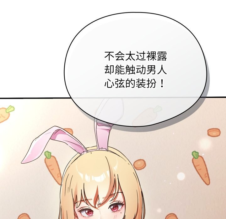 《硬也要拍完》漫画 第1話