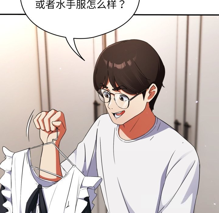 《硬也要拍完》漫画 第1話