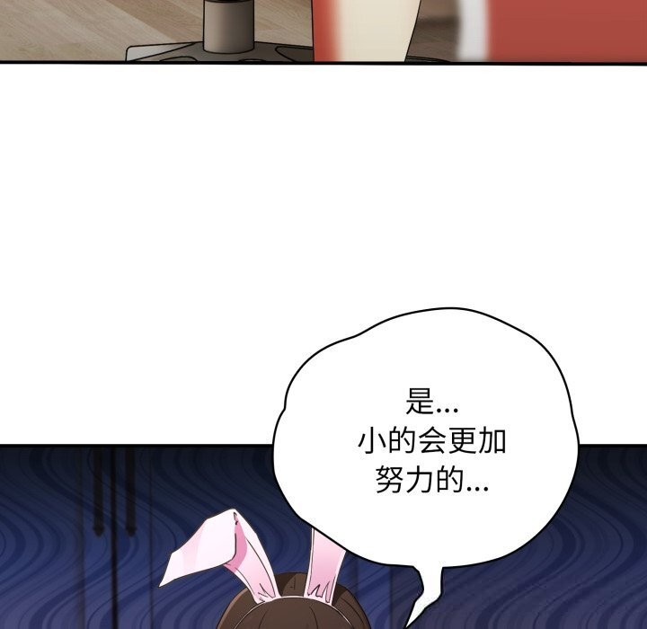 《硬也要拍完》漫画 第1話