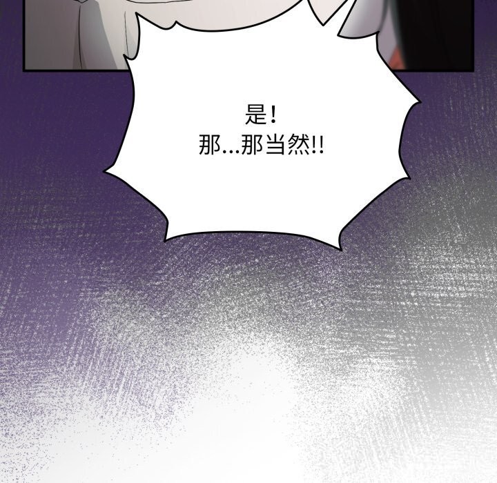 《硬也要拍完》漫画 第1話