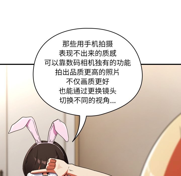 《硬也要拍完》漫画 第1話