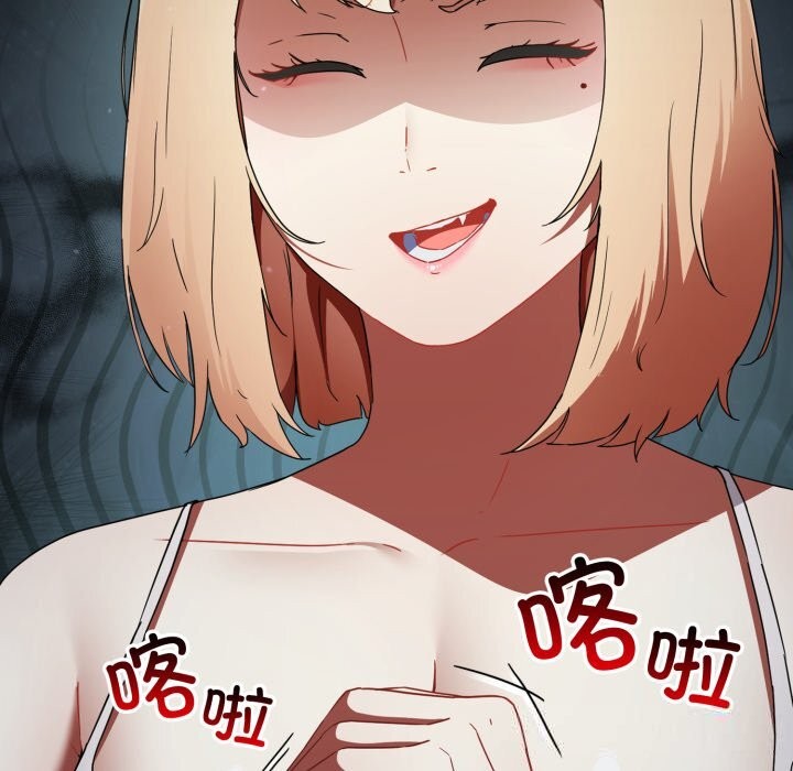 《硬也要拍完》漫画 第1話