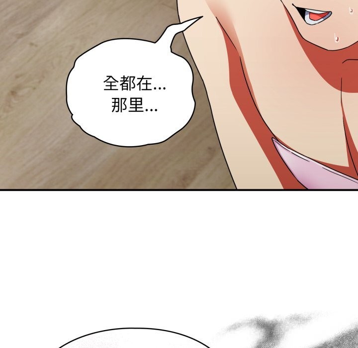 《硬也要拍完》漫画 第1話