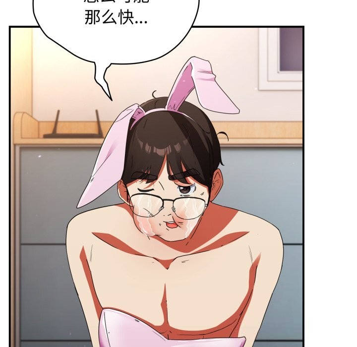 《硬也要拍完》漫画 第1話