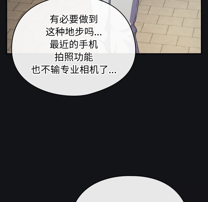《硬也要拍完》漫画 第1話