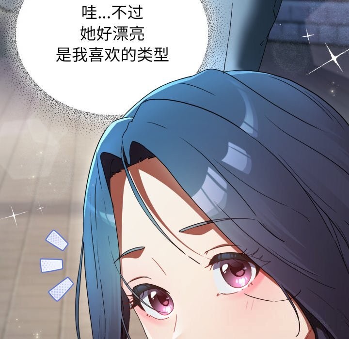 《硬也要拍完》漫画 第1話