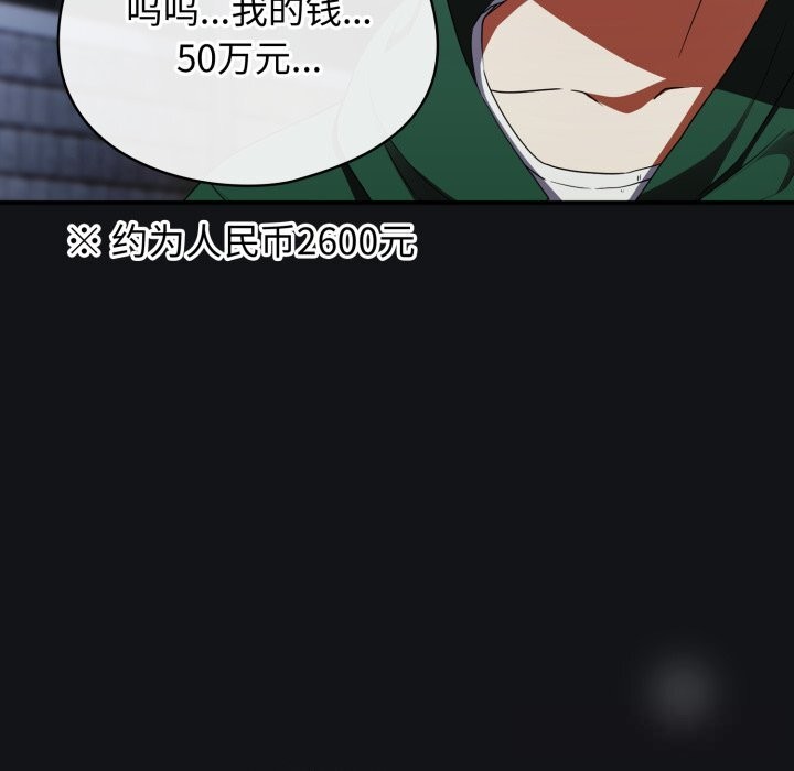 《硬也要拍完》漫画 第1話