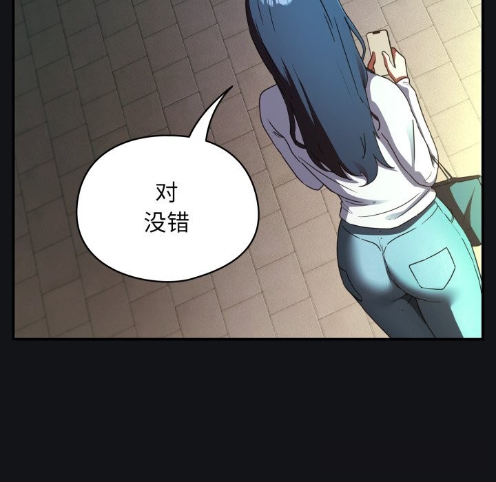 《硬也要拍完》漫画 第1話