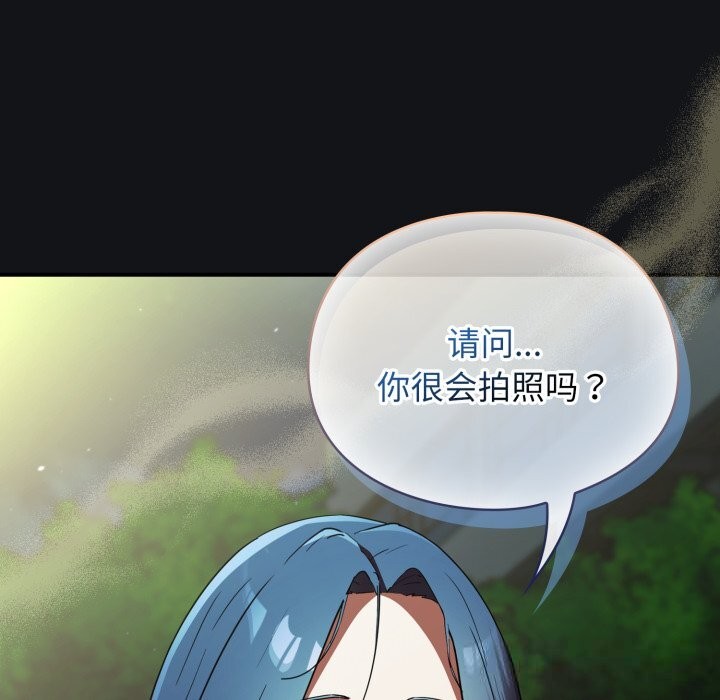《硬也要拍完》漫画 第1話
