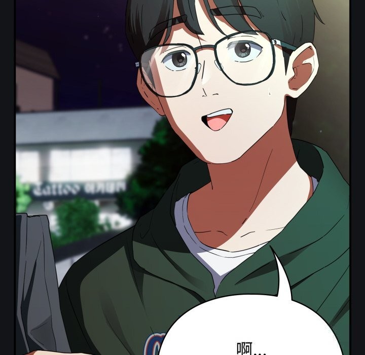 《硬也要拍完》漫画 第1話