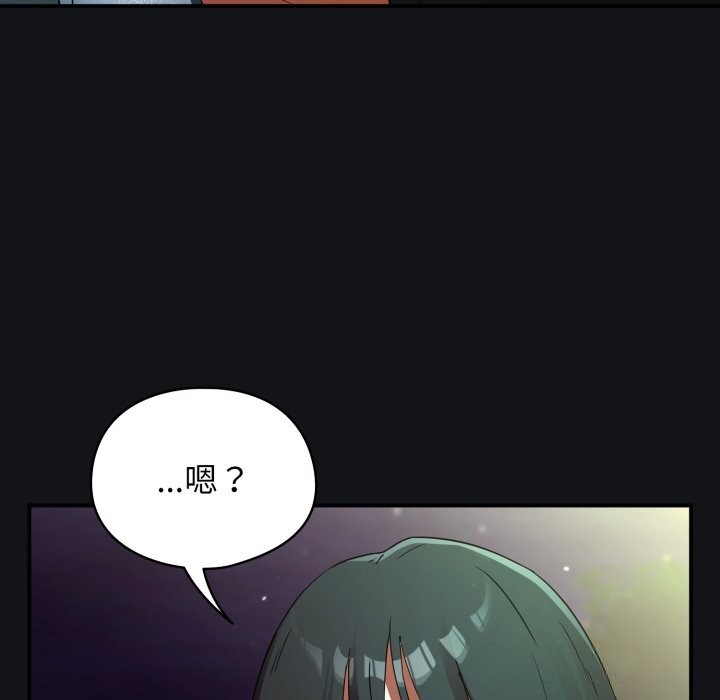 《硬也要拍完》漫画 第1話