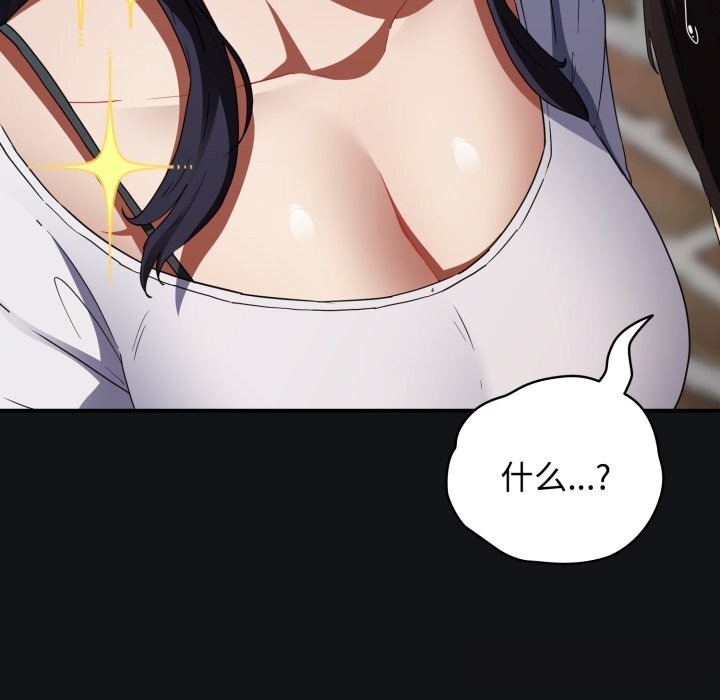 《硬也要拍完》漫画 第1話