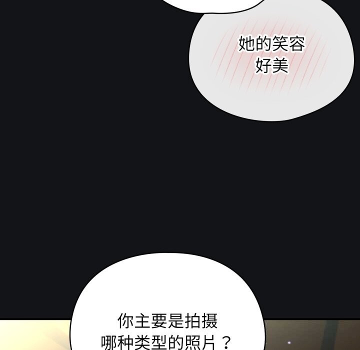 《硬也要拍完》漫画 第1話