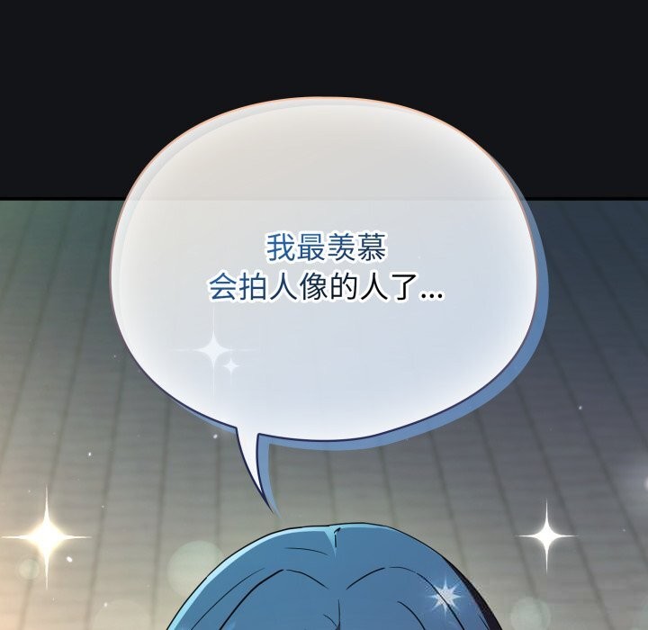 《硬也要拍完》漫画 第1話