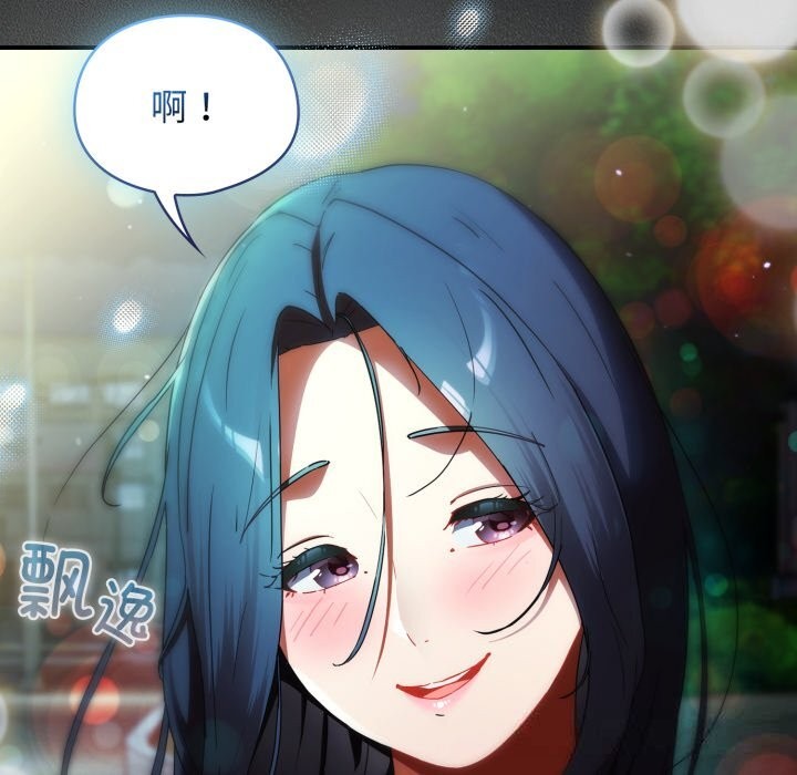 《硬也要拍完》漫画 第1話